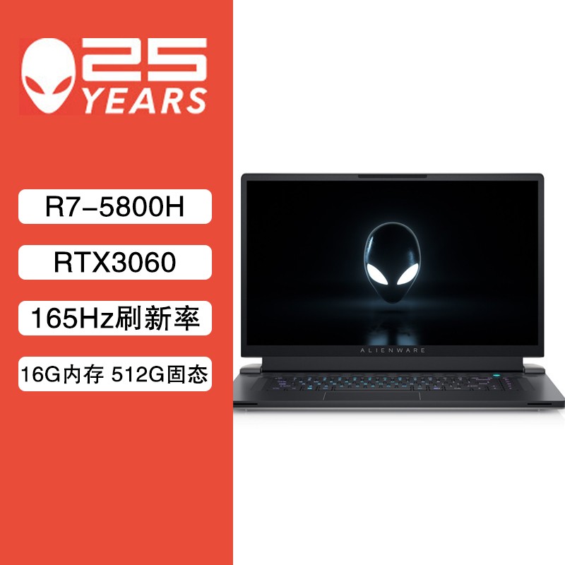  ALIENWARE M15 15.6Ӣ߶ϷR7-5800H 16G 512G RTX3060 165Hz 1263B ٷͼƬ