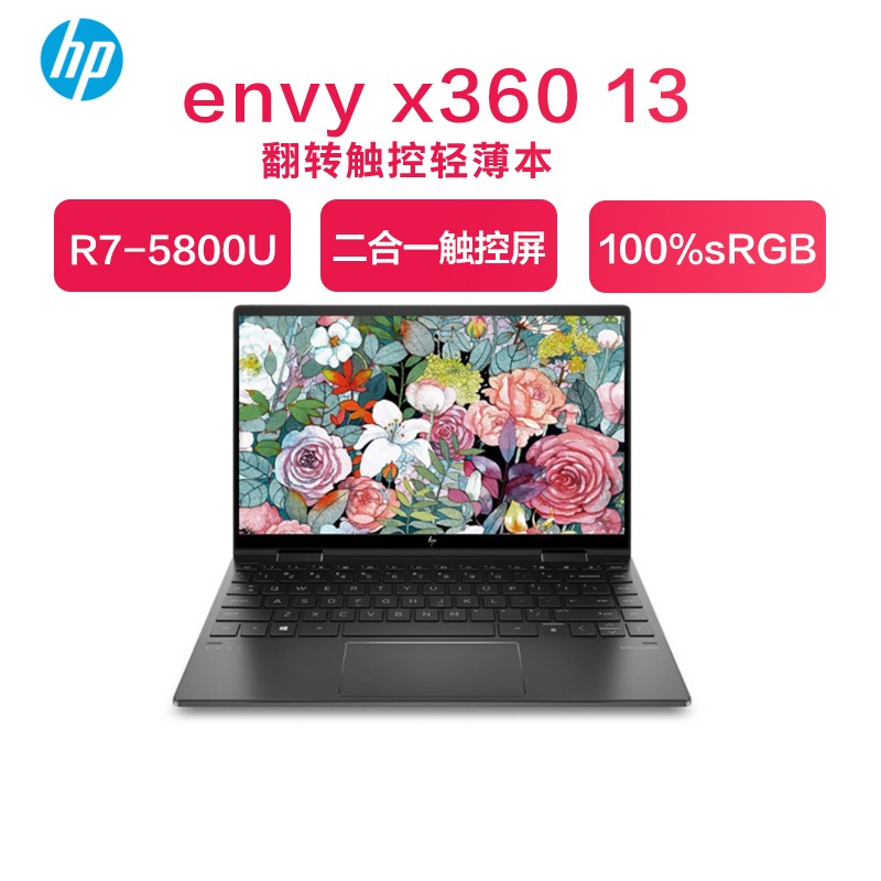  (HP)envy x360 13-ay1015AUԭ䡽תᱡѧԴʼǱŮЯ칫R7-5800U/16G/512G//ɫͼƬ