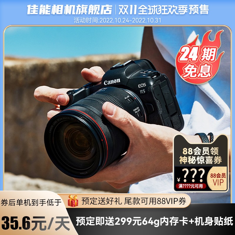 24ϢEOS R5  24-105׻ȫרҵ΢ͼƬ