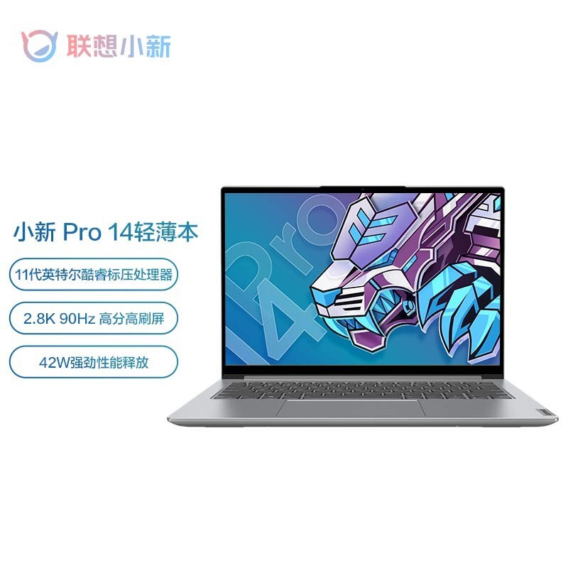 (Lenovo)СPro14 ʮһ I5-11320H/16G/512G//14Ӣ/ 2.8kֱ win11 칫 ѧϰ ҵɹͼƬ