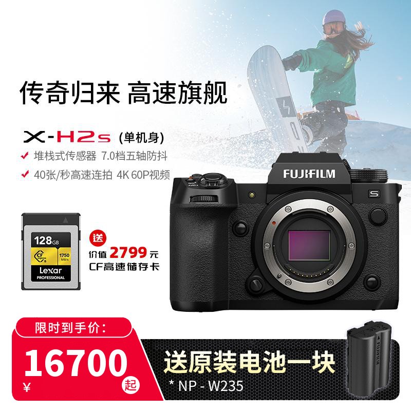 [л]FUJIFILM)xh2s΢128gCFٿ ޷6KƵ X-H2S ٷ CFٿ+ԭװͼƬ