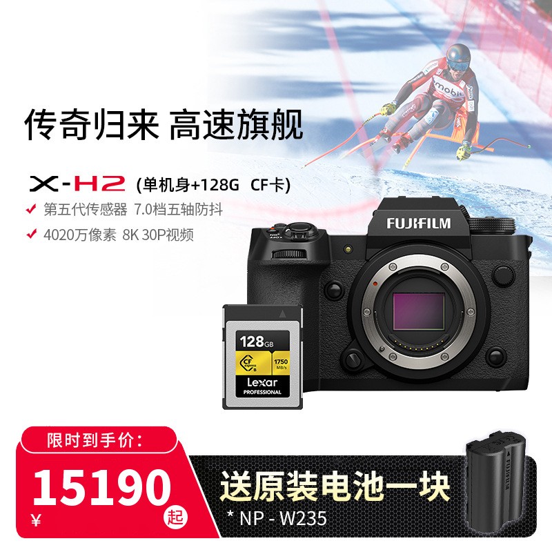 [л]ʿ(FUJIFILM) xh2΢+CFײ ޷8KƵXH2 X-H2+CFײ ٷͼƬ