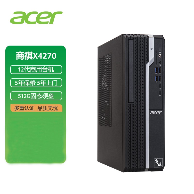 곞(acer)SQX4270̨ʽ ּ Ч칫̨ʽ (12Ӣضi5-12400 8G 512GSSD Wifi )ͼƬ