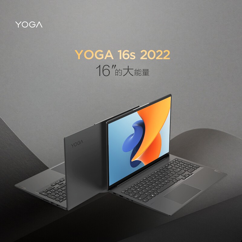 (Lenovo)Yoga 16S ᱡܱʼǱ 2022 R5-5600H 16G 512SSD 2.5K  칫ѧϰͼƬ
