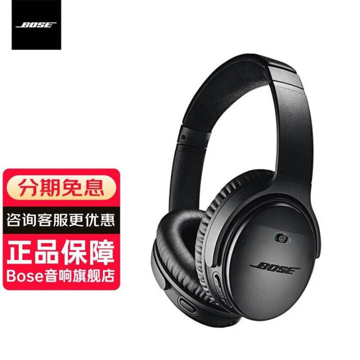 Bose qc35II߶bossʿqc45QuietComfortͷʽ QC35 ll ɫ BoseٷȨ콢 ԭװ ȫͼƬ