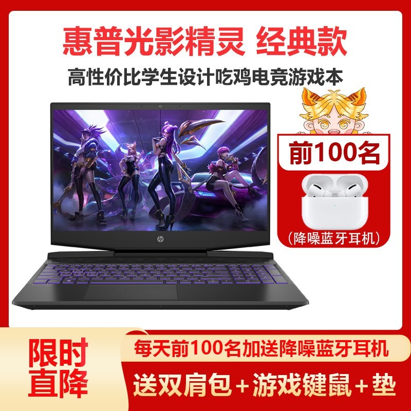 (HP)Ӱ2021 15.6ӢѧƳԼ羺ϷʼǱ(i7-11370H 16G 512GB̬ RTX3050 4G ɫ)ϹͼƬ