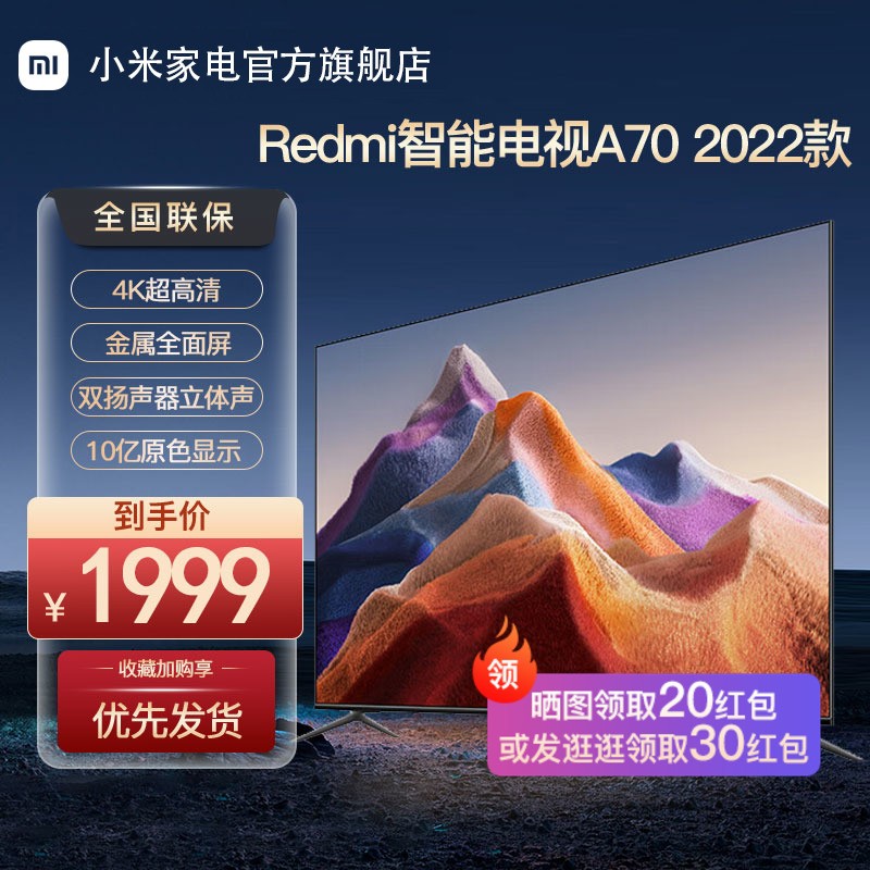 С׵ Redmi A70ȫ704KƽͼƬ