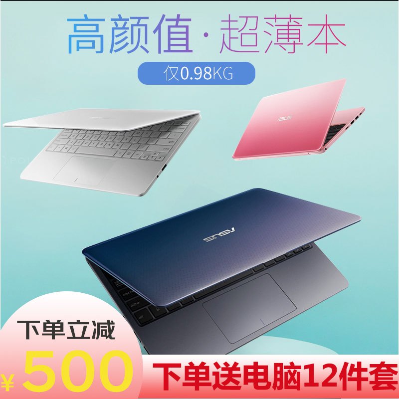 ˶(ASUS) E203NA3350 11.6Ӣ ᱡ 칫ЯֱʼǱ N3350 ɫͼƬ