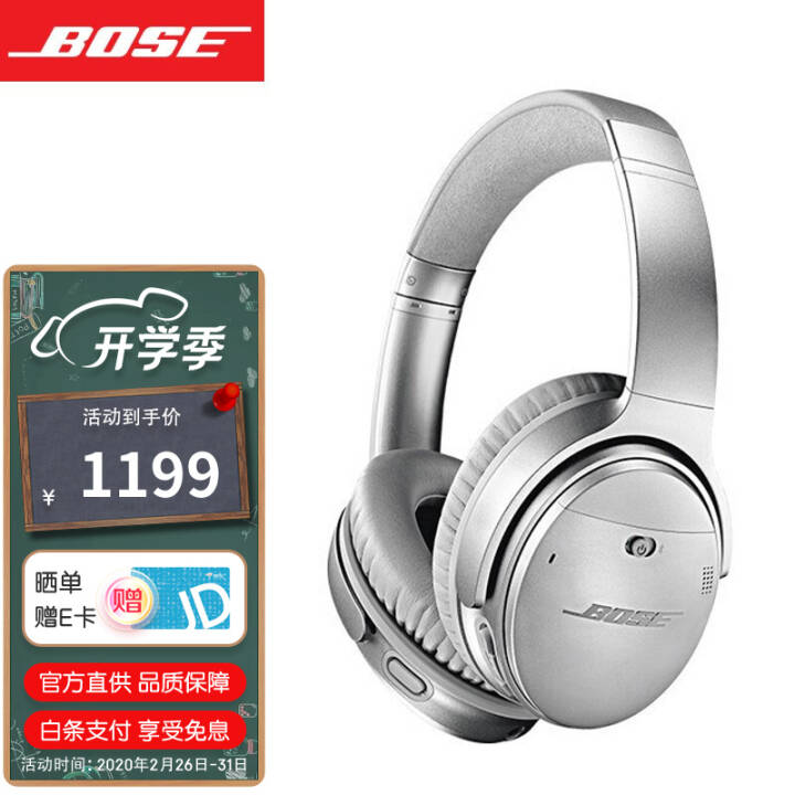 Bose QuietComfort35II qc35ͷʽ bossʿ ɫͼƬ