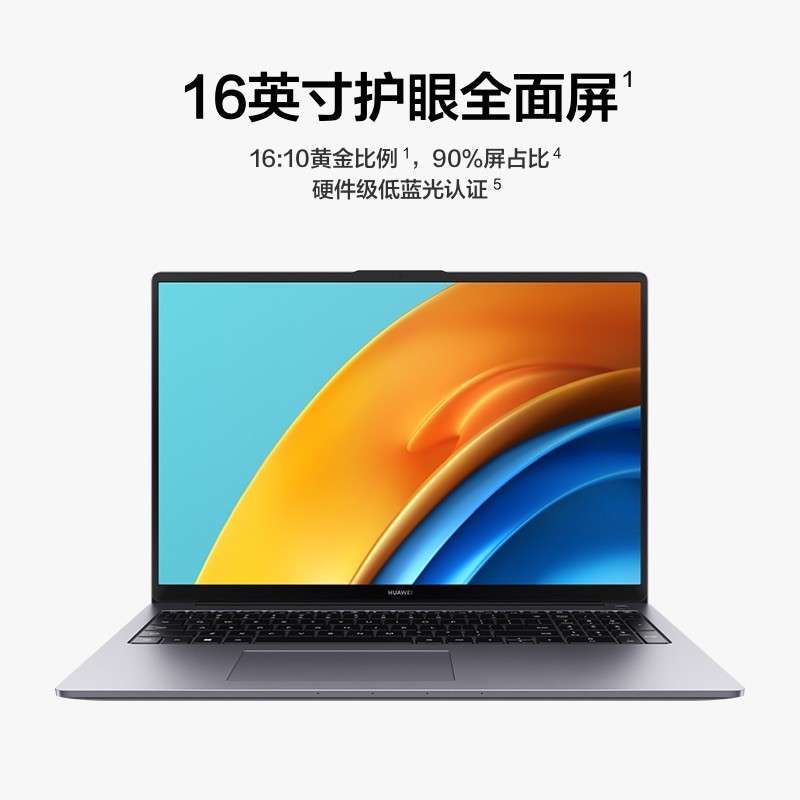 ΪʼǱ/HUAWEI MateBook D 16 16Ӣ 12i7-12700Hѹ 16GB+1TB Կ ᱡ ȫ ն ջͼƬ