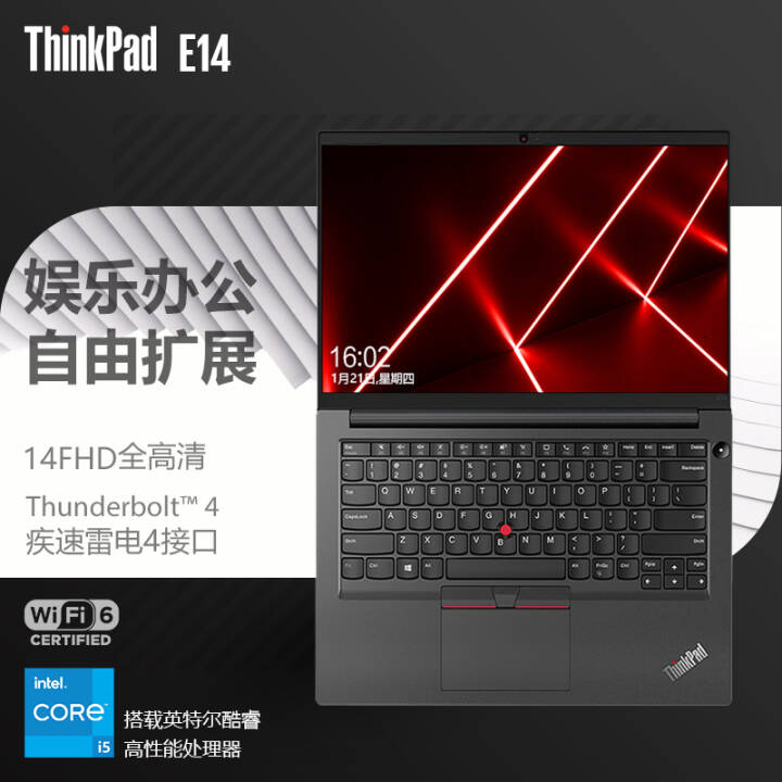 ThinkPad E14 11i5/I7 2G ᱡЯ칫ѧIBMʼǱ i5-1135G7 16Gڴ 512G̬  2G WiFi6 FHDĻ Win10ͼƬ
