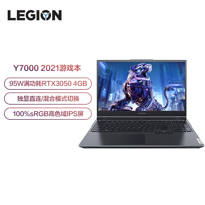 (Lenovo)Y7000 2021 15.6ӢϷƱʼǱ(11i5-11400H 16G 1T̬ RTX3050 4G100%sRGB)ɫ ͼƬ