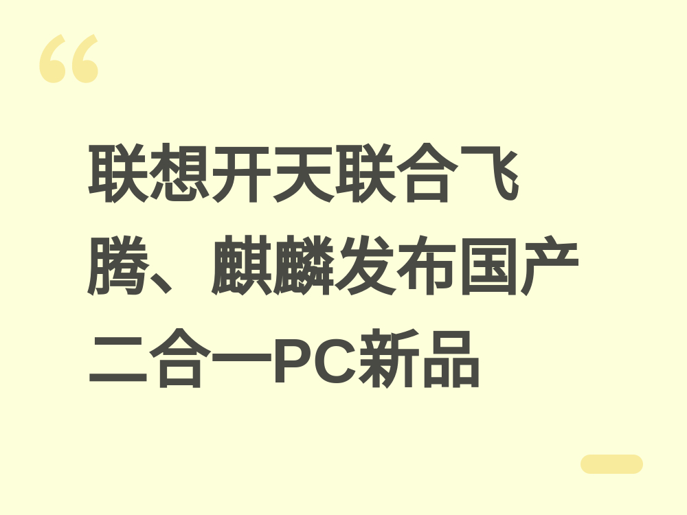 ���뿪�����Ϸ��ڡ����뷢����������һPC��Ʒ