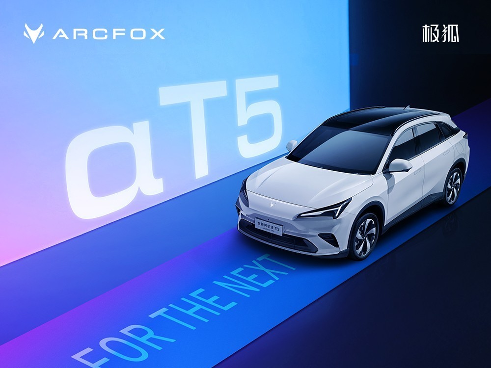 ����SUVʵ����ѡ�� ����ȫ�°�����T5��