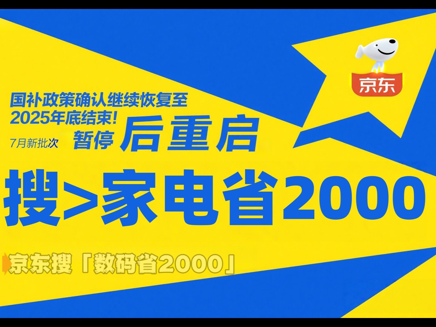 20257¹ָϣҵֵֻ콫ڱѮ