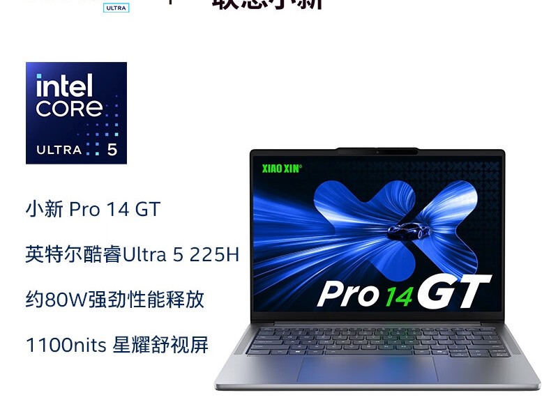 ����С��Pro14GT Ultra5�ʼǱ��ü���Ϯ