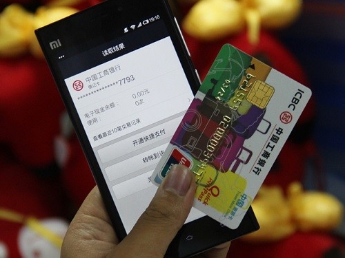 NFC读取银行卡信息 会威胁到你的存款吗