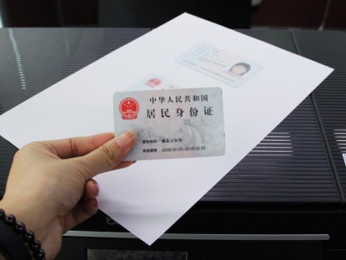 还能这么做?正确双面复印身份证秒掌握