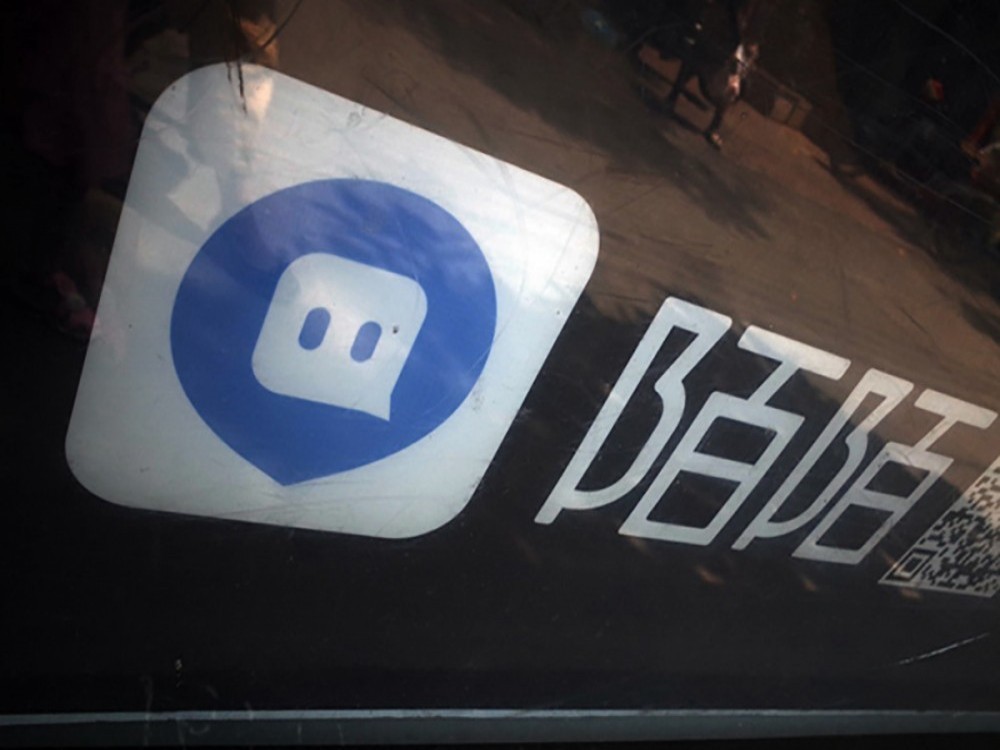 哪里能卖陌陌号