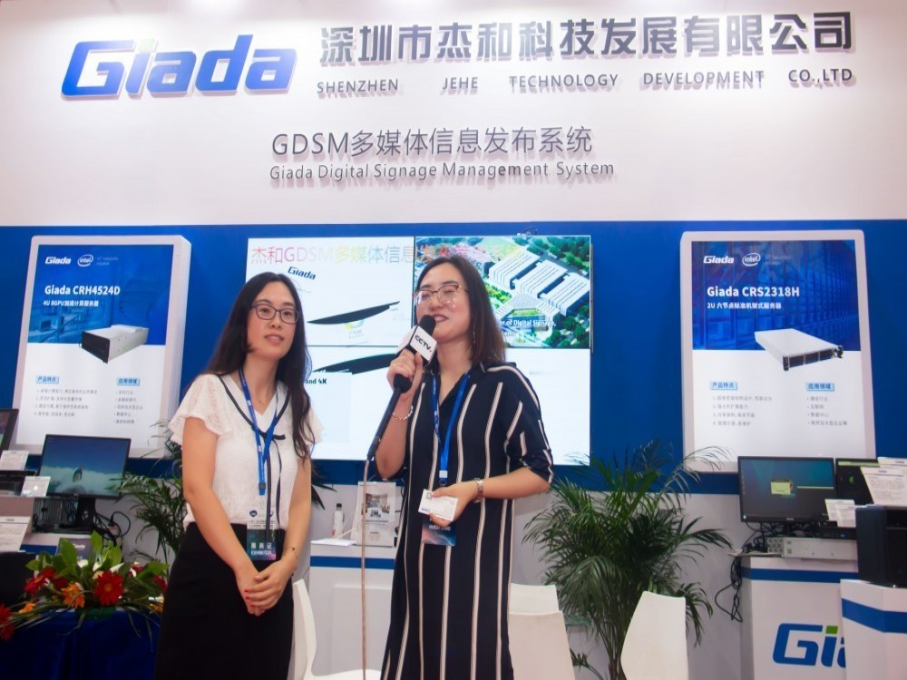 杰和科技亮相北京大数据展 GDSM解决方案成主角