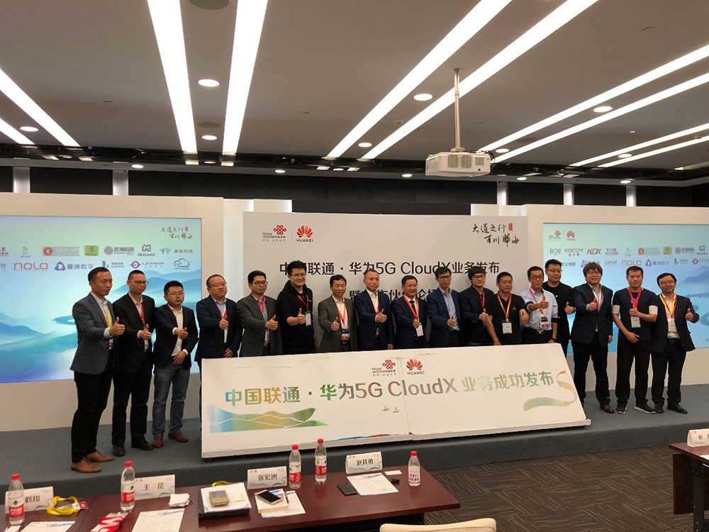 NOLO VR CEO张道宁分享5G云VR行业趋势