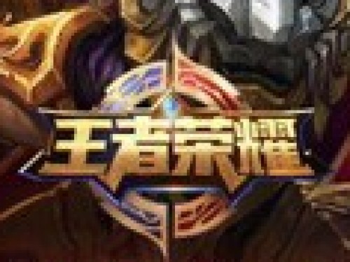 《王者荣耀》兰陵王攻击符文攻略分析
