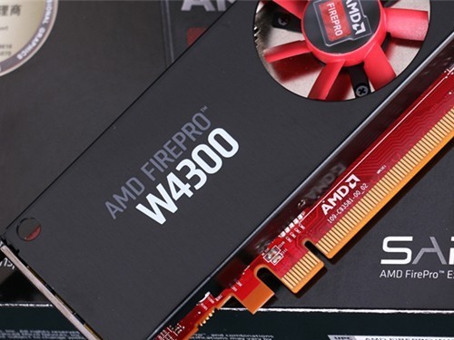 超低功耗新秀 AMD FirePro W4300评测