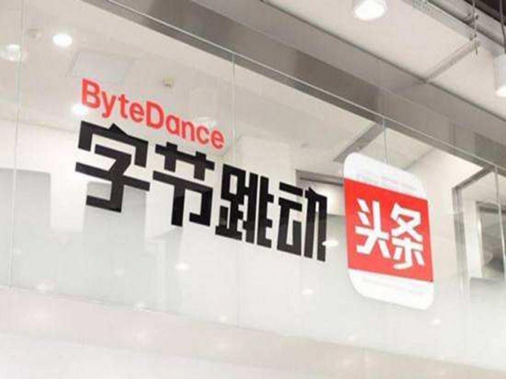 字节50亿买楼