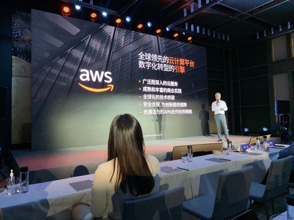 深挖行业客户需求 AWS与合作伙伴共舞数字化转型