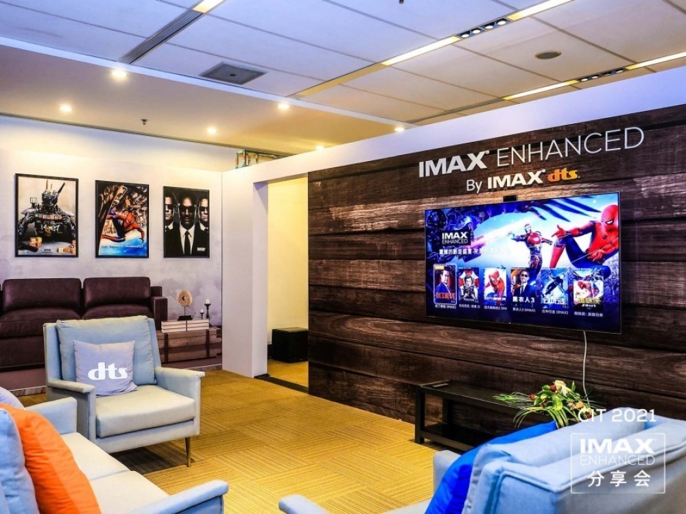 一比一还原IMAX Enhanced品质家庭影音