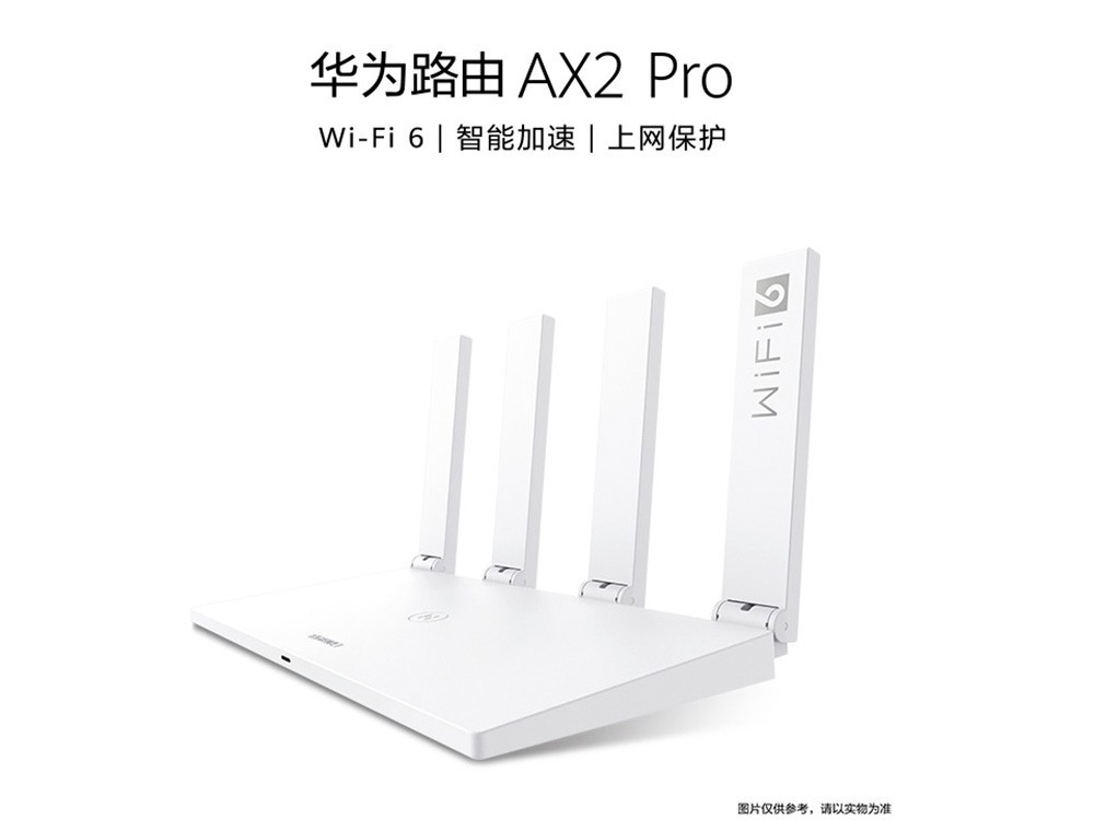 【手慢无】华为千兆网络Wi-Fi 6路由器仅189元