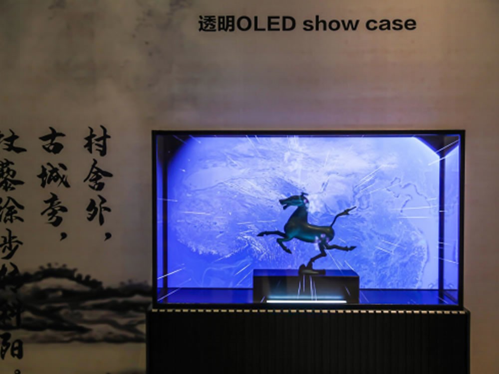 第九届博博会开启，透明OLED掀起文博数字展示新潮流