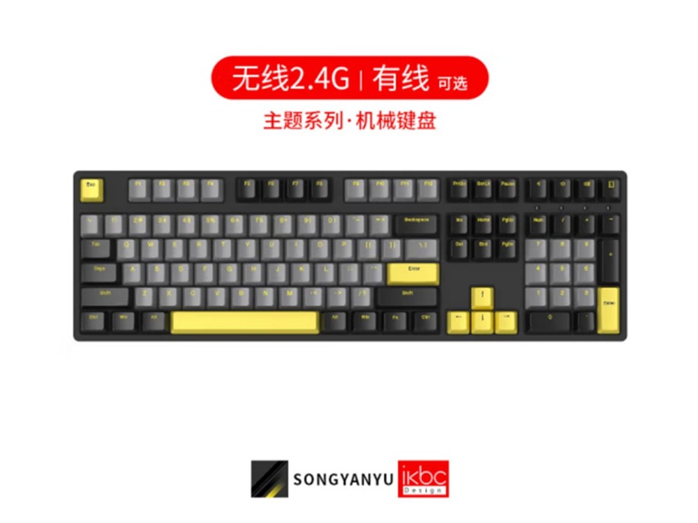 【手慢无】不到半价！樱桃红轴108键盘293元