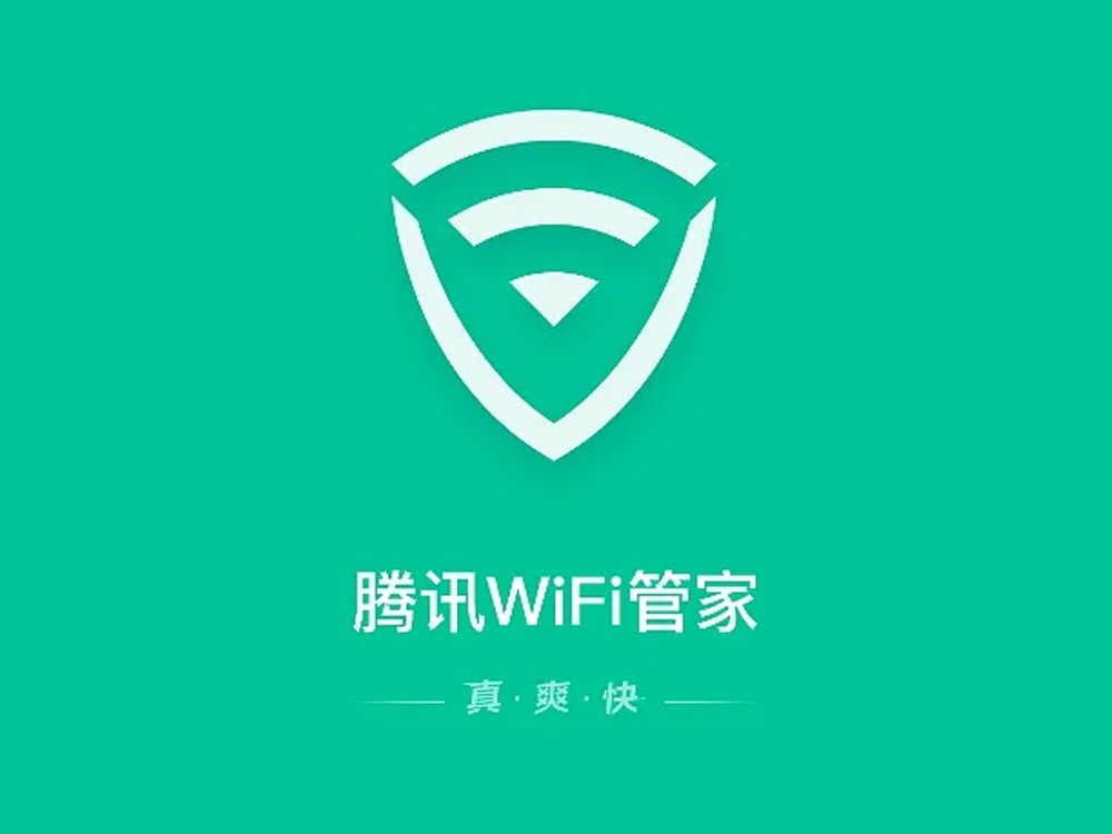 免费上网没了！腾讯又一经典APP停服