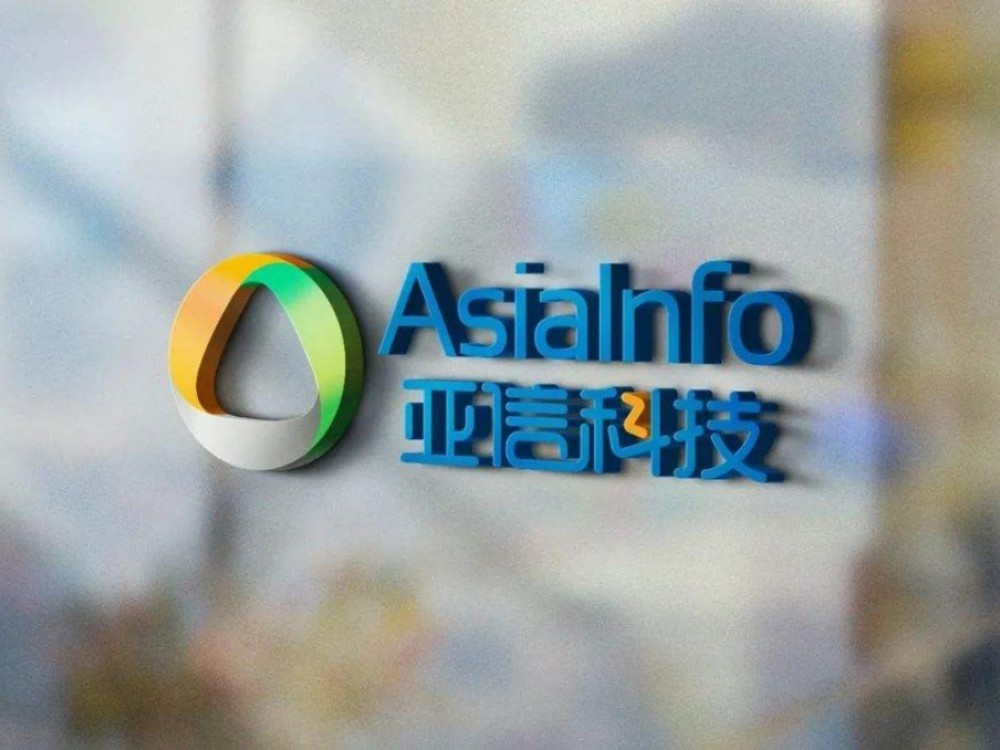 亚信科技入选工信部“人工智能产业创新重点任务揭榜单位”名单