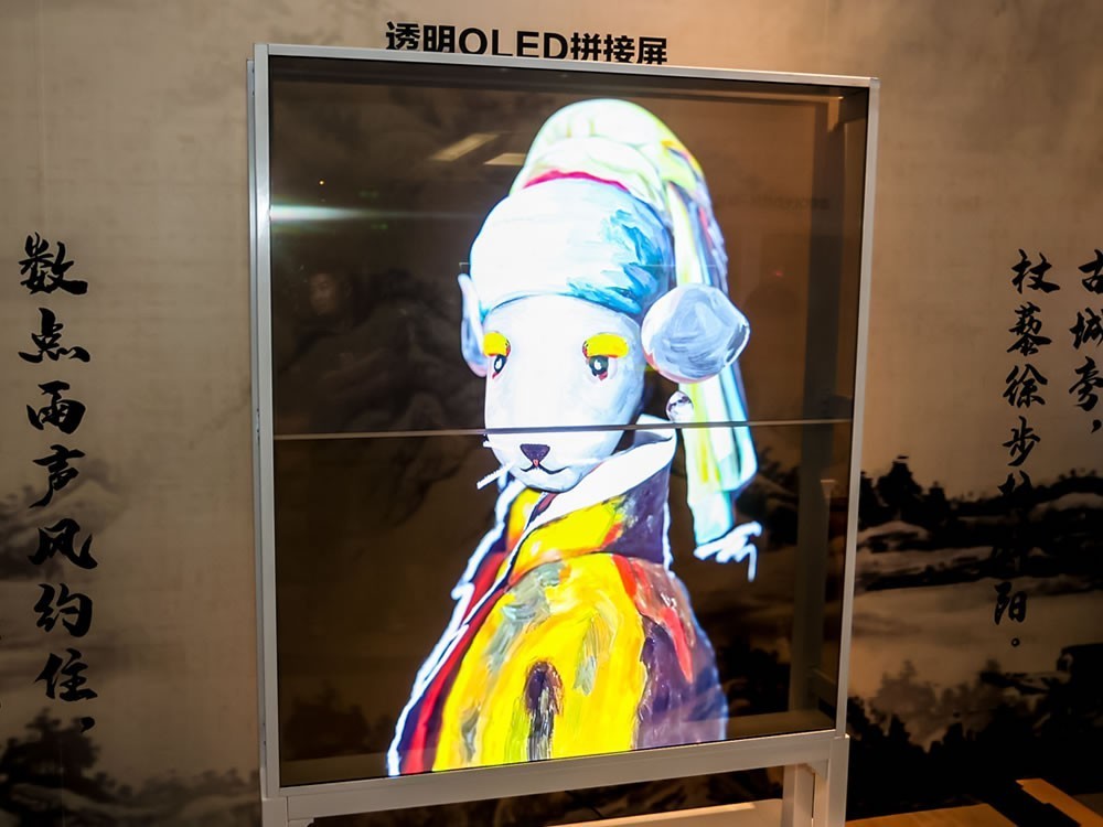 科技穿越 透视历史 透明OLED与文博展示的结合