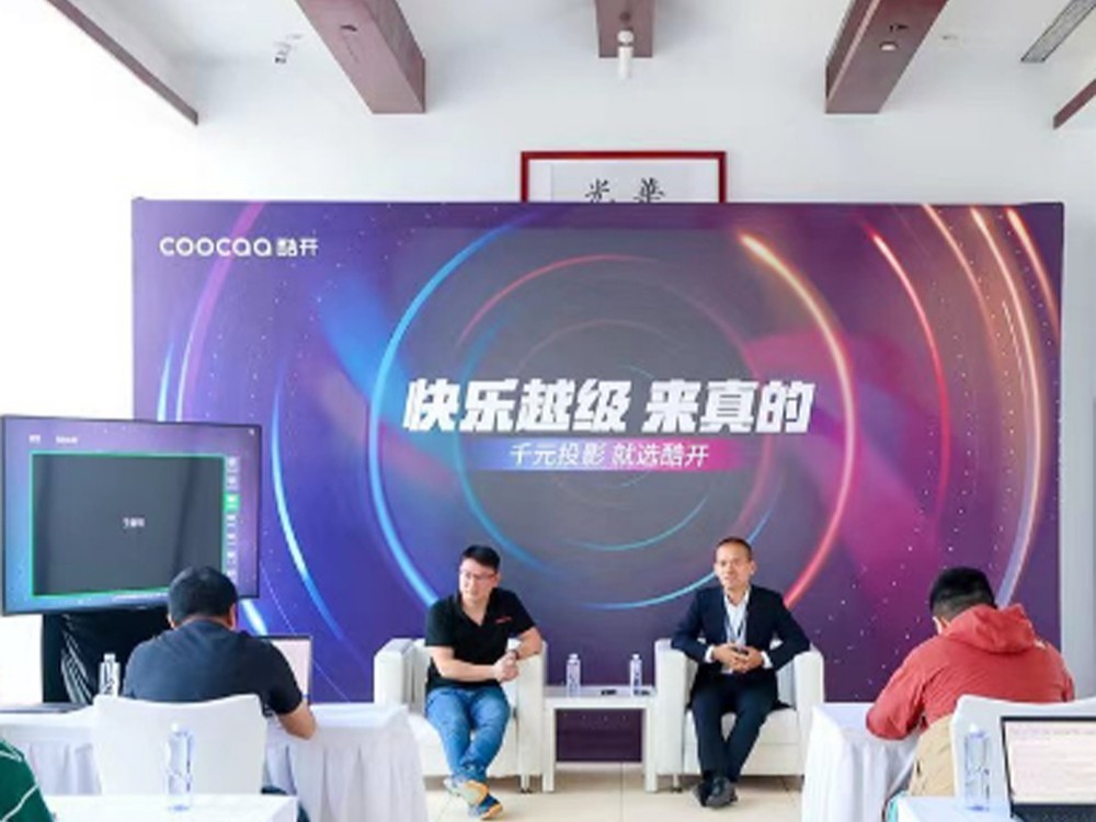 酷开专访：携手京东方带来LCD投影越级体验