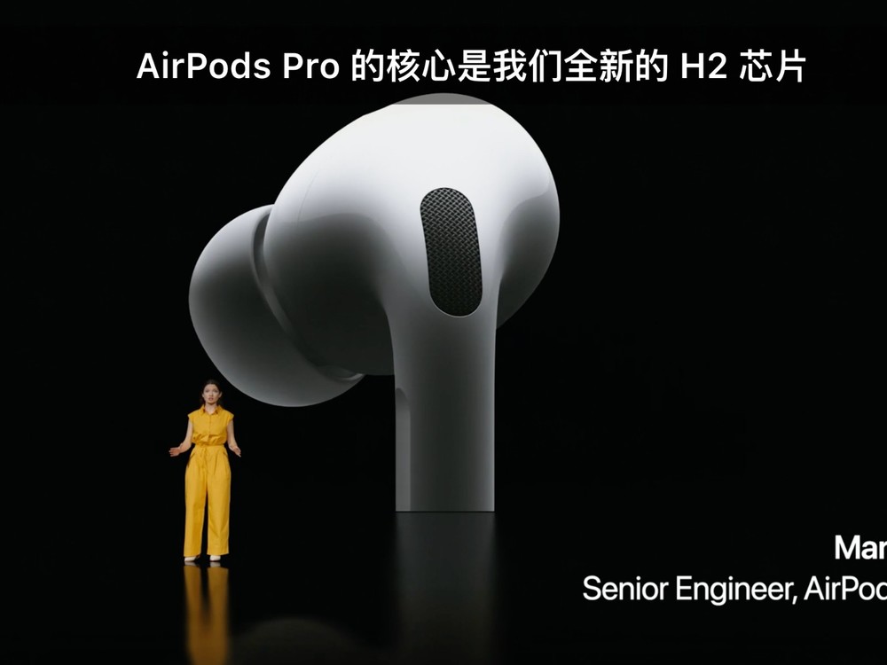 不只有“扫耳朵” 苹果AirPods Pro 2这五大升级对你真心有用-中关村在线