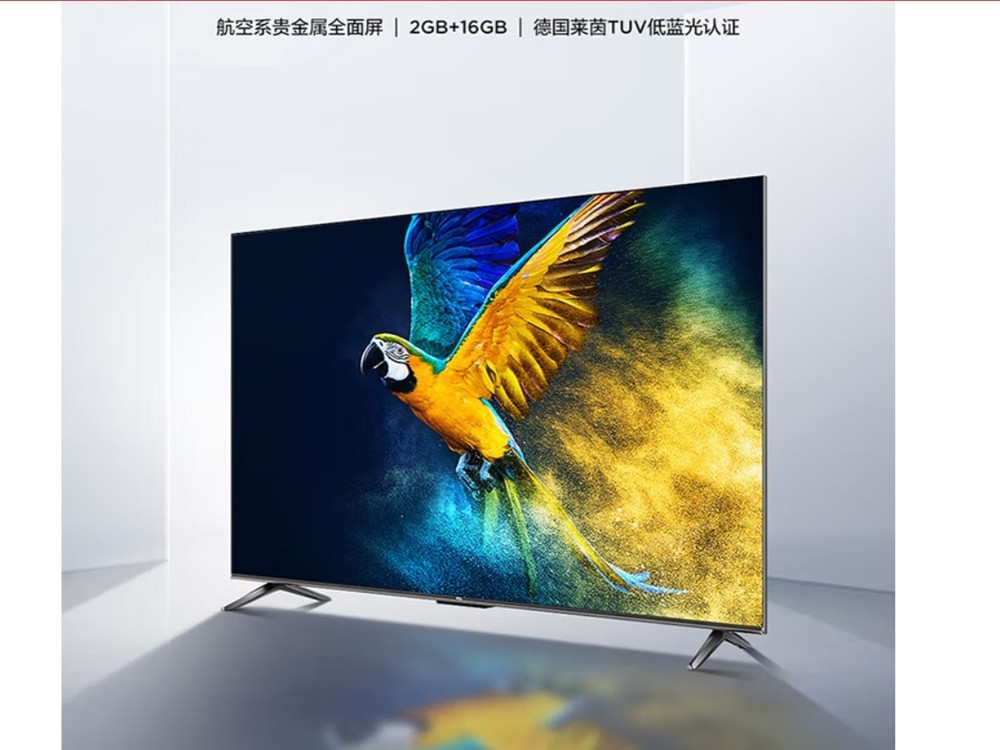 【手慢无】护眼防蓝光 TCL电视65V6E低至1849元