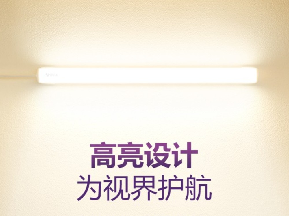 【手慢无】快给孩子买 公牛酷毙灯usb插电活动价仅15元
