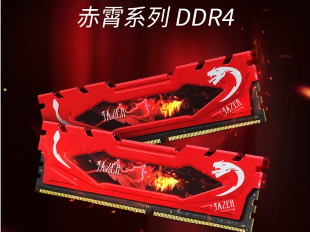 【手慢无】抢疯了！ 棘蛇32GB DDR4内存条只需279元