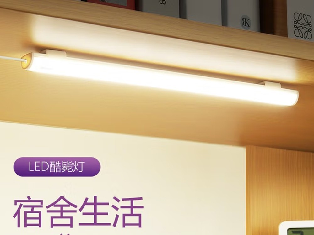 【手慢无】仅14.3元！入手公牛酷毙了LED宿舍台灯