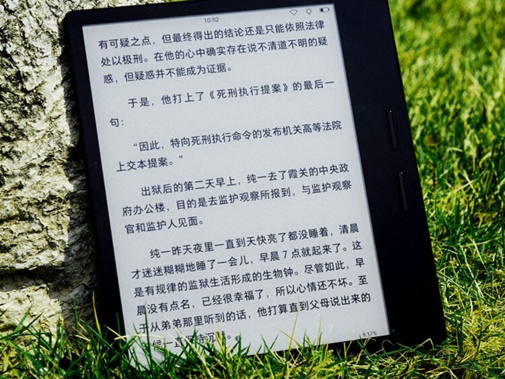 【手慢无】掌阅7英寸电子书阅读器电纸书仅需1369元
