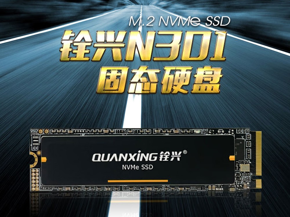 【手慢无】性价比炸了！铨兴2TB固态硬盘超低价429元