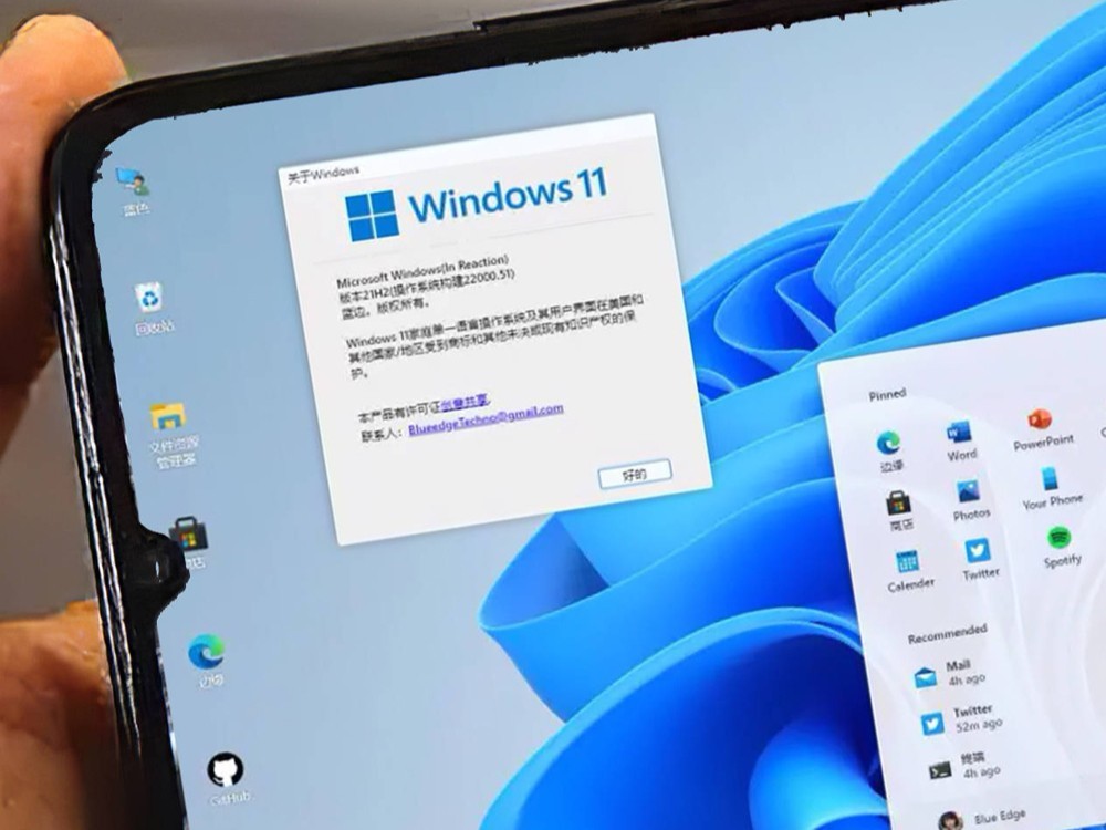 Windows全球用户超10亿！微软称Win11是史上最可靠操作系统