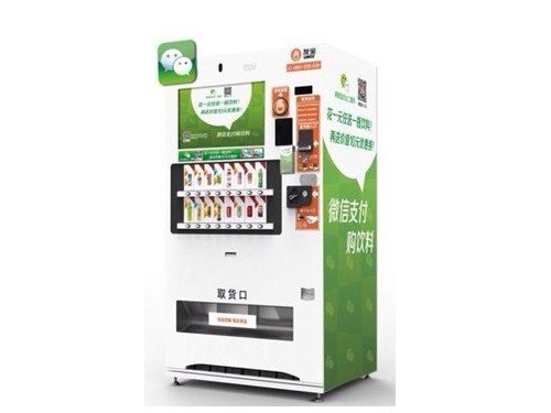 自动售卖机可以用微信支付吗 自动售卖机可以用微信支付吗