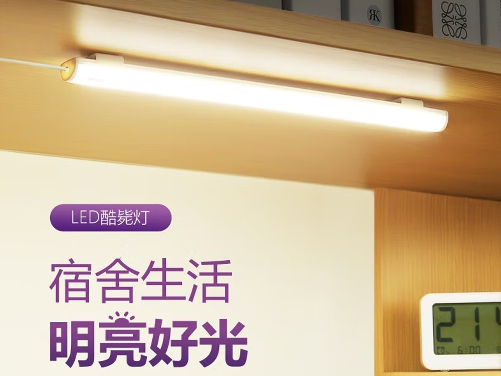 【手慢无】9折优惠超划算 公牛LED宿舍学习台灯只要20元