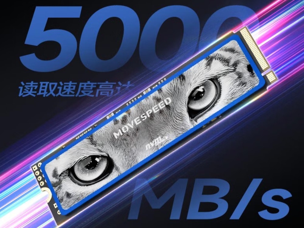 【手慢无】固态崩盘！M.2接口2TB固态硬盘跌至499元
