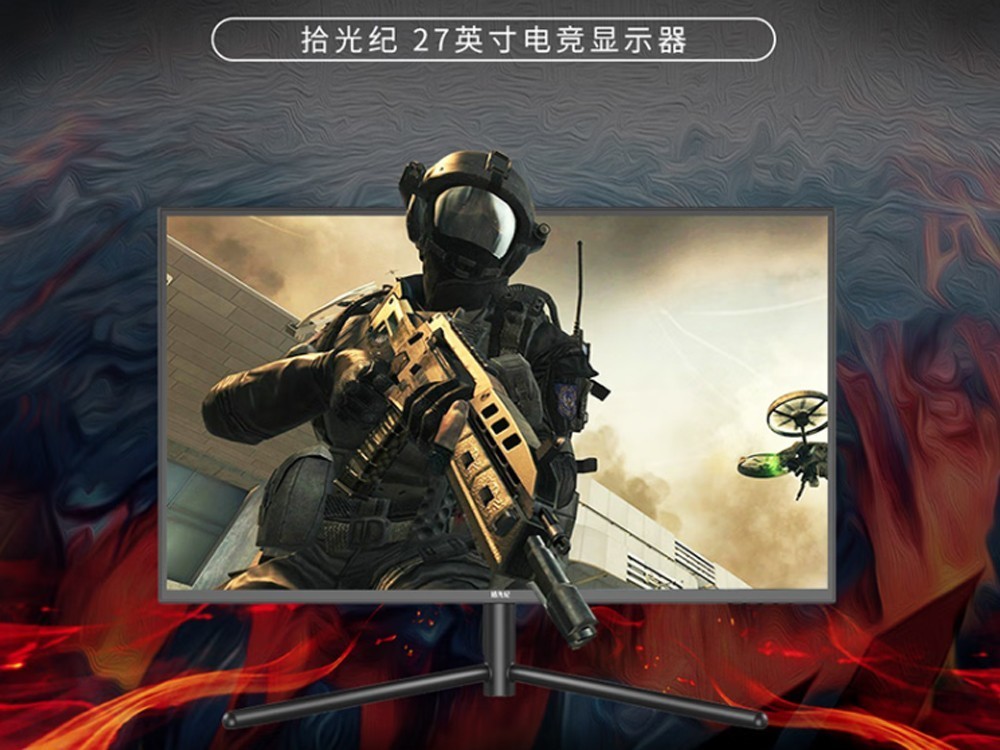 【手慢无】京东方BOE拾光纪27英寸显示器预售价599元