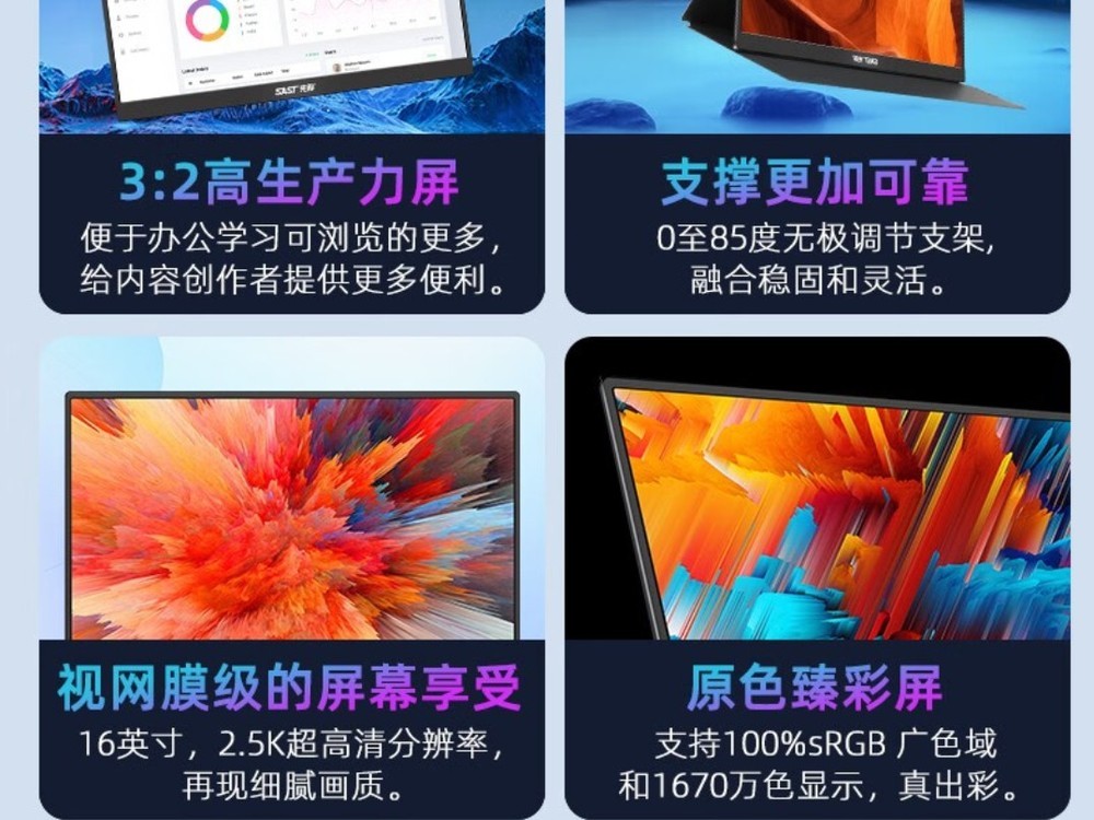 【手慢无】神价便携屏！先科16英寸 2.5K IPS便携显示器到手649元！